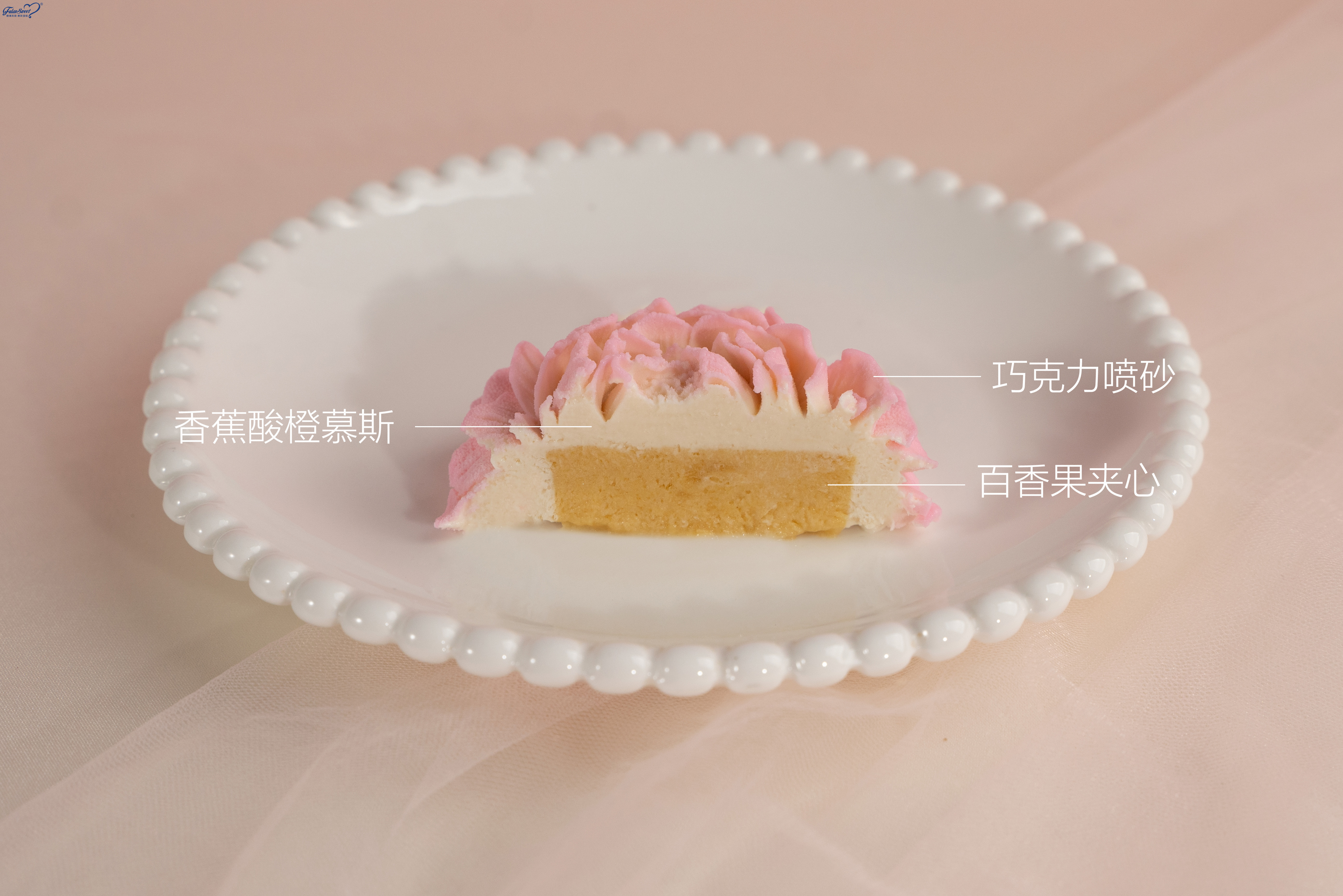 Peony (Vegan Desserts)