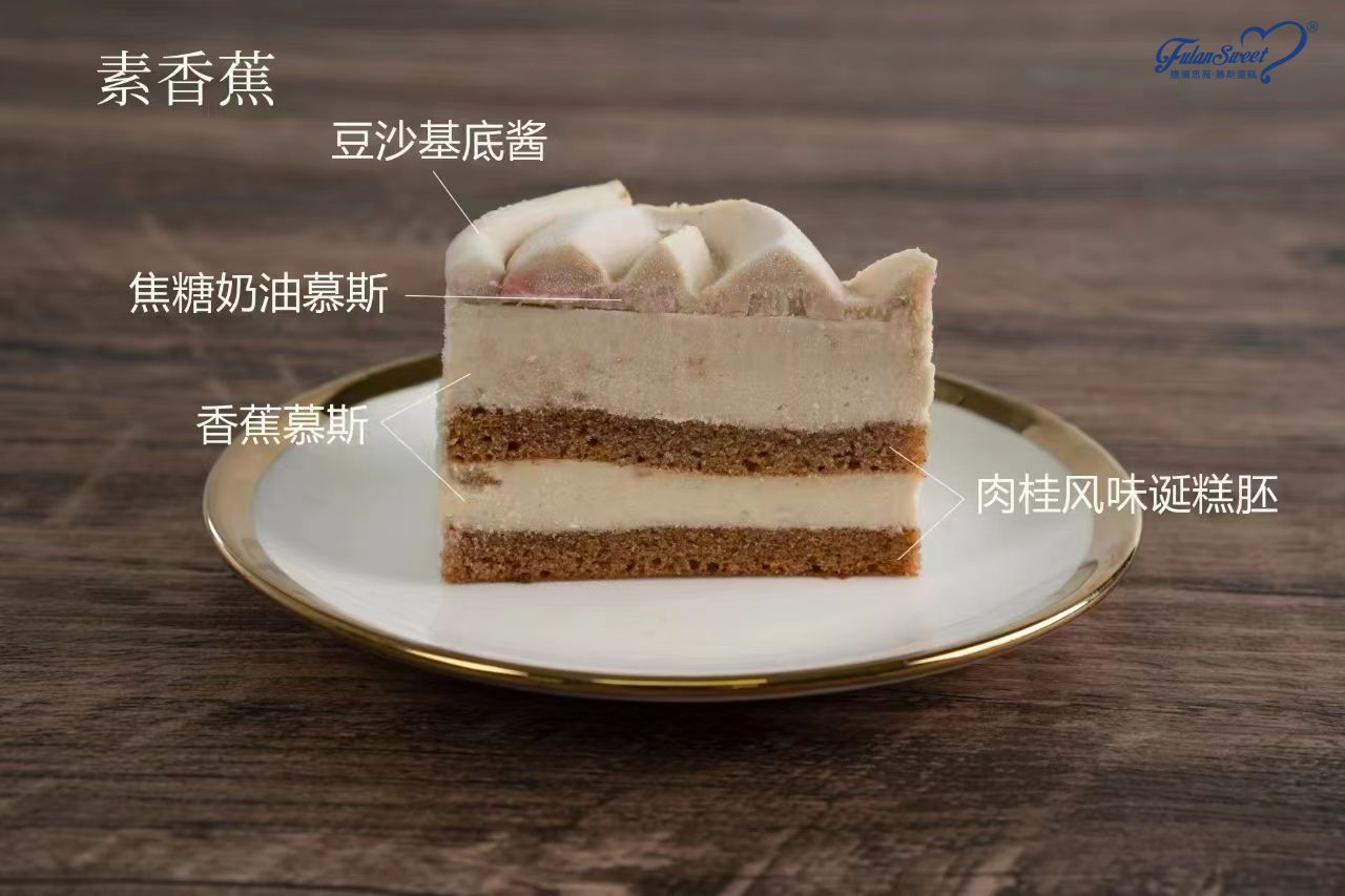 Banana Vegan Desserts