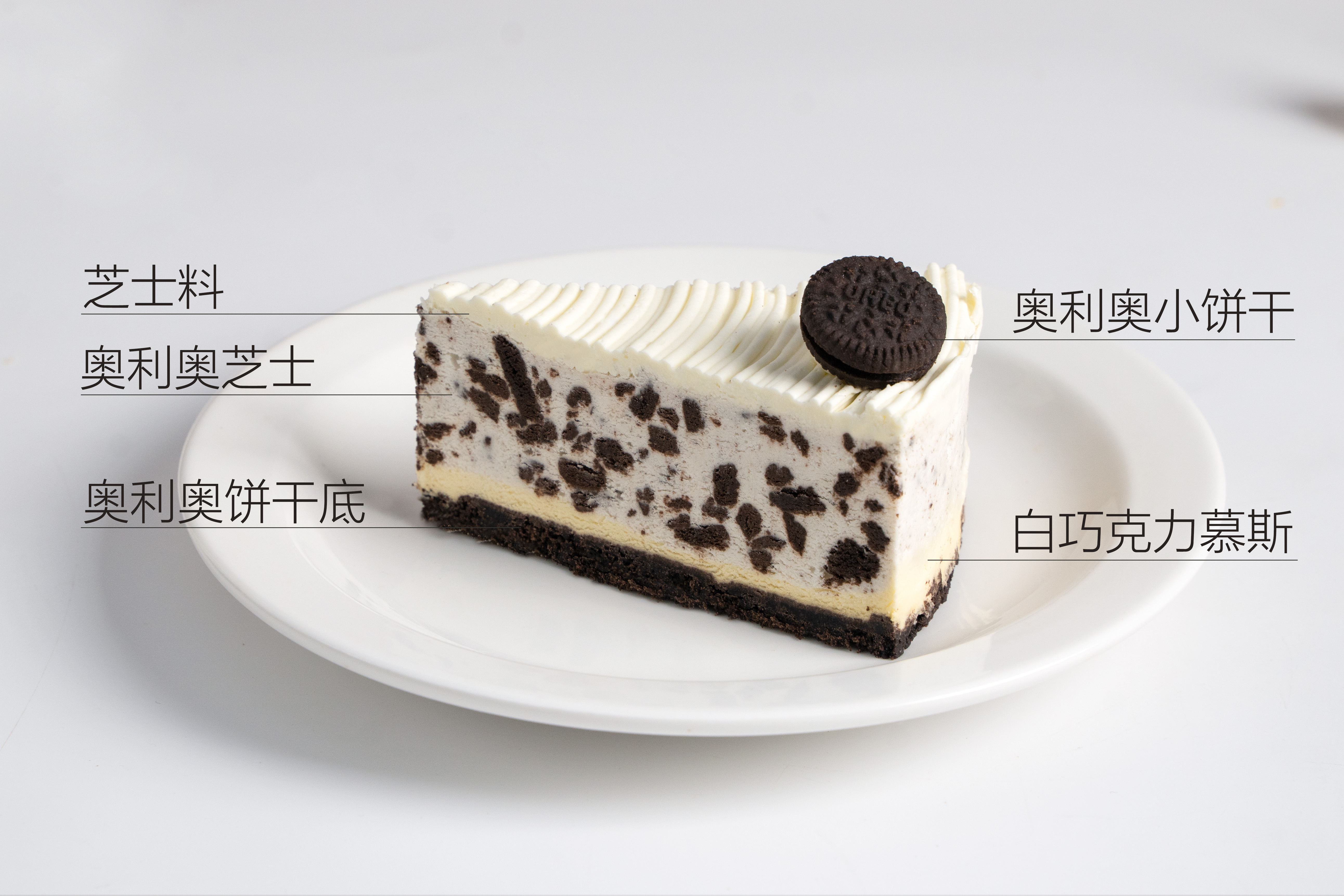 Oreo Chocolate Cheesecake