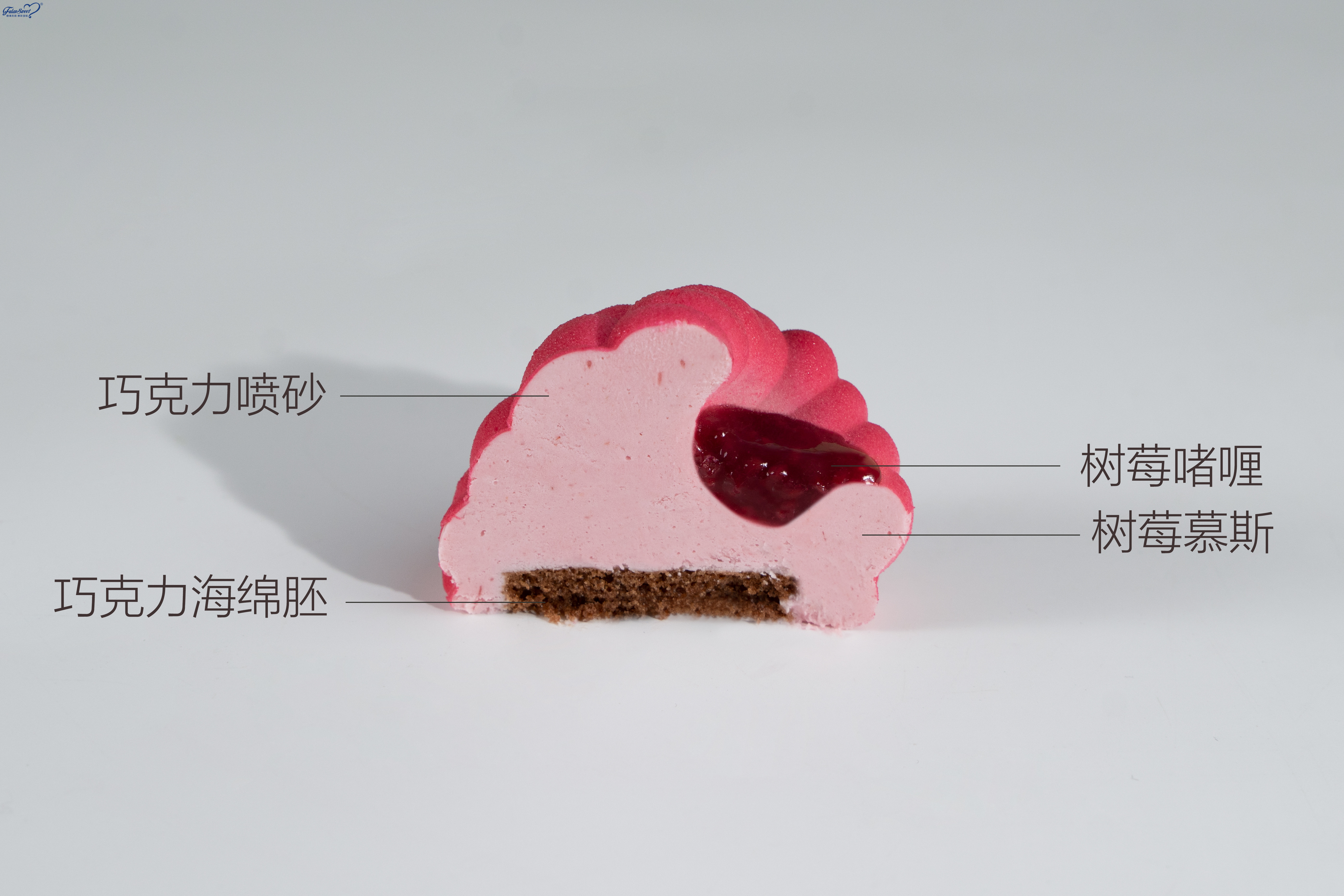 Raspberry(Vegan Desserts)