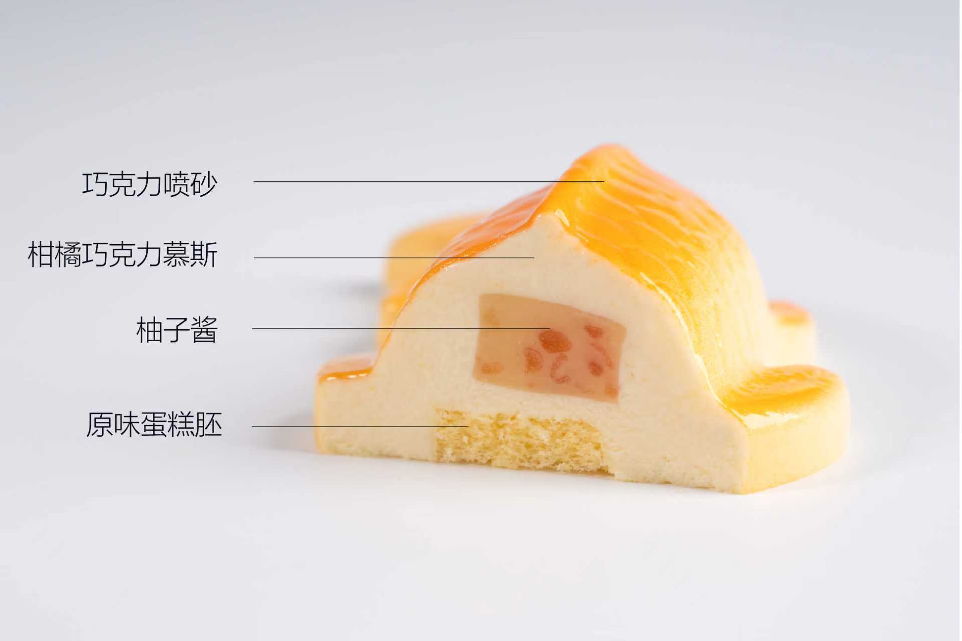 Mandarin Koi Mousse Cake