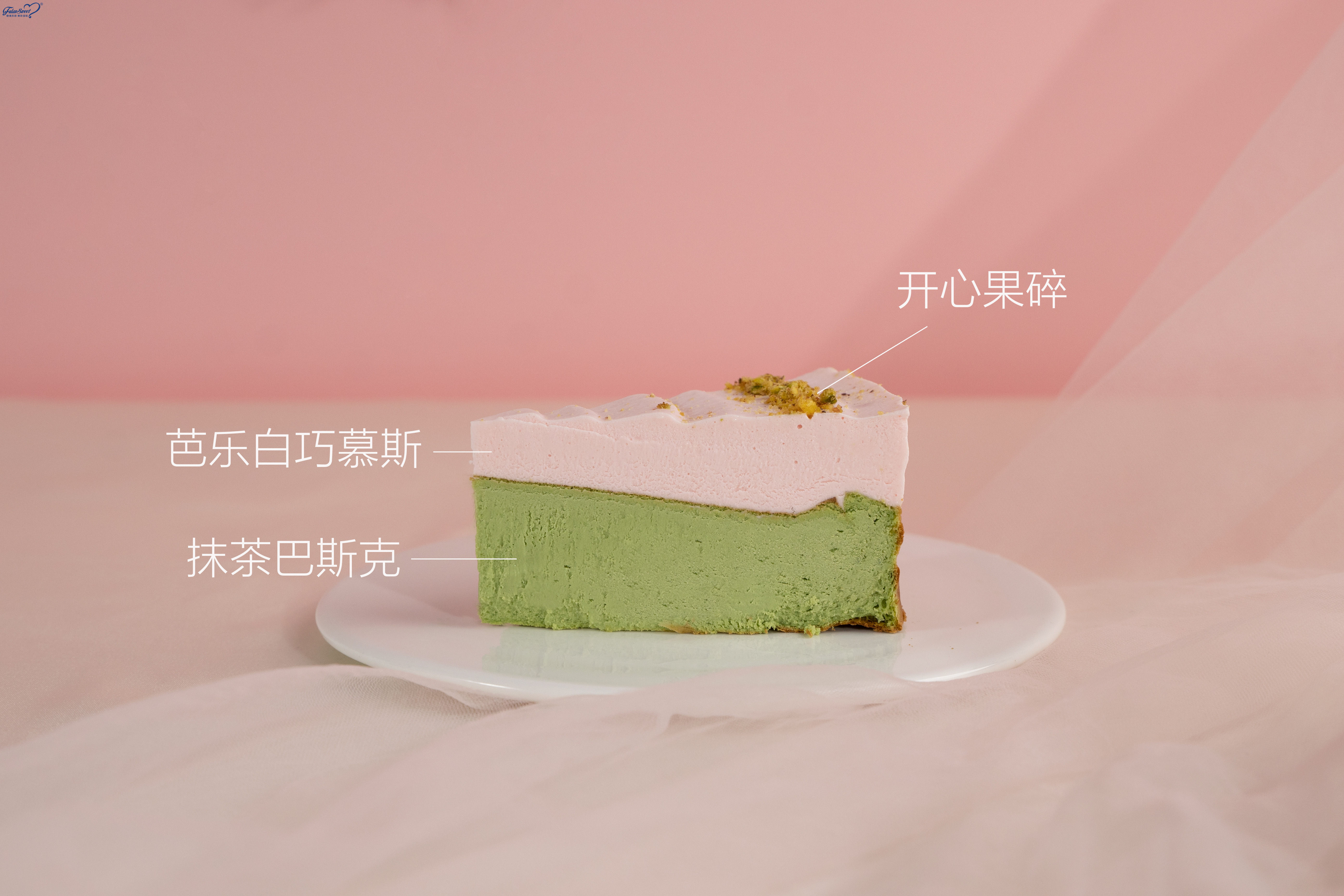 Haru Order Basque Cheesecake 