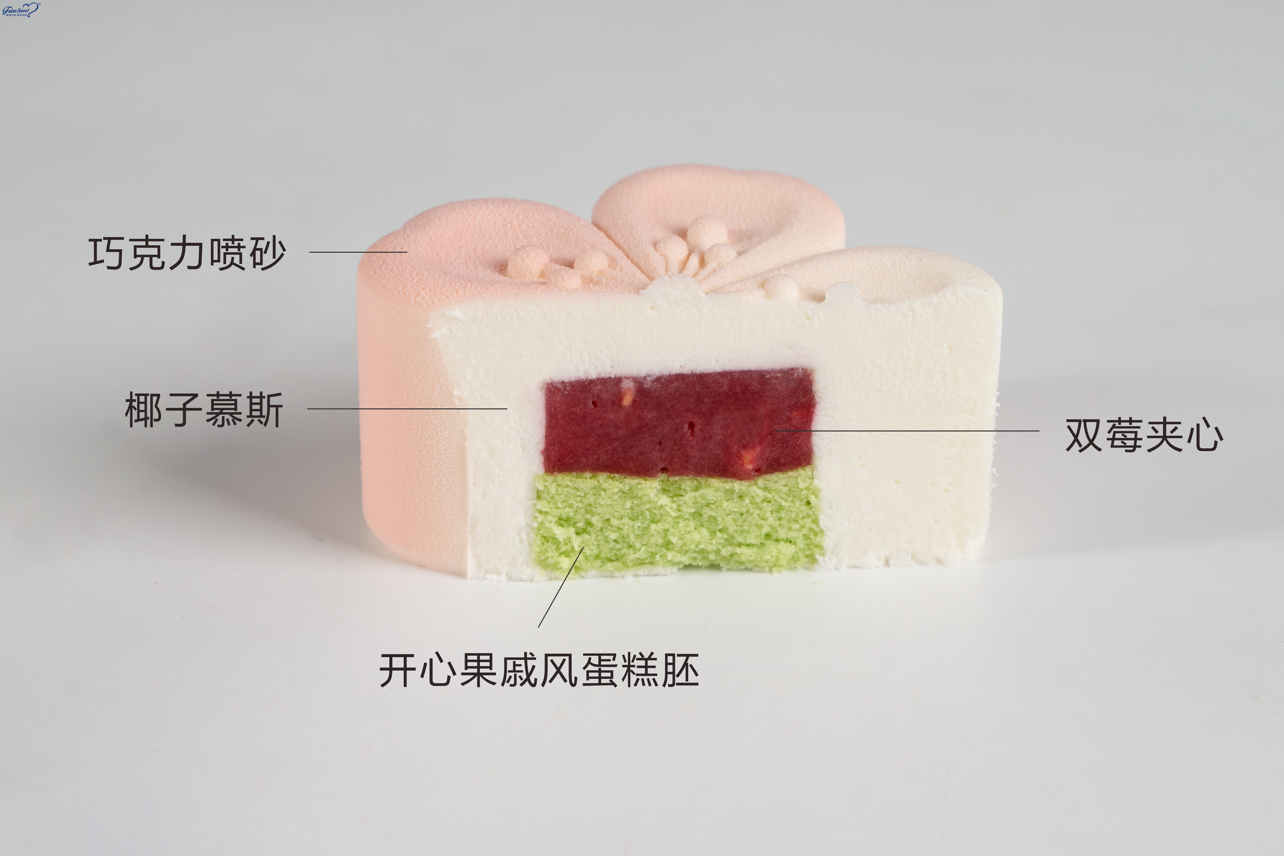 Hanami Mousse Cake