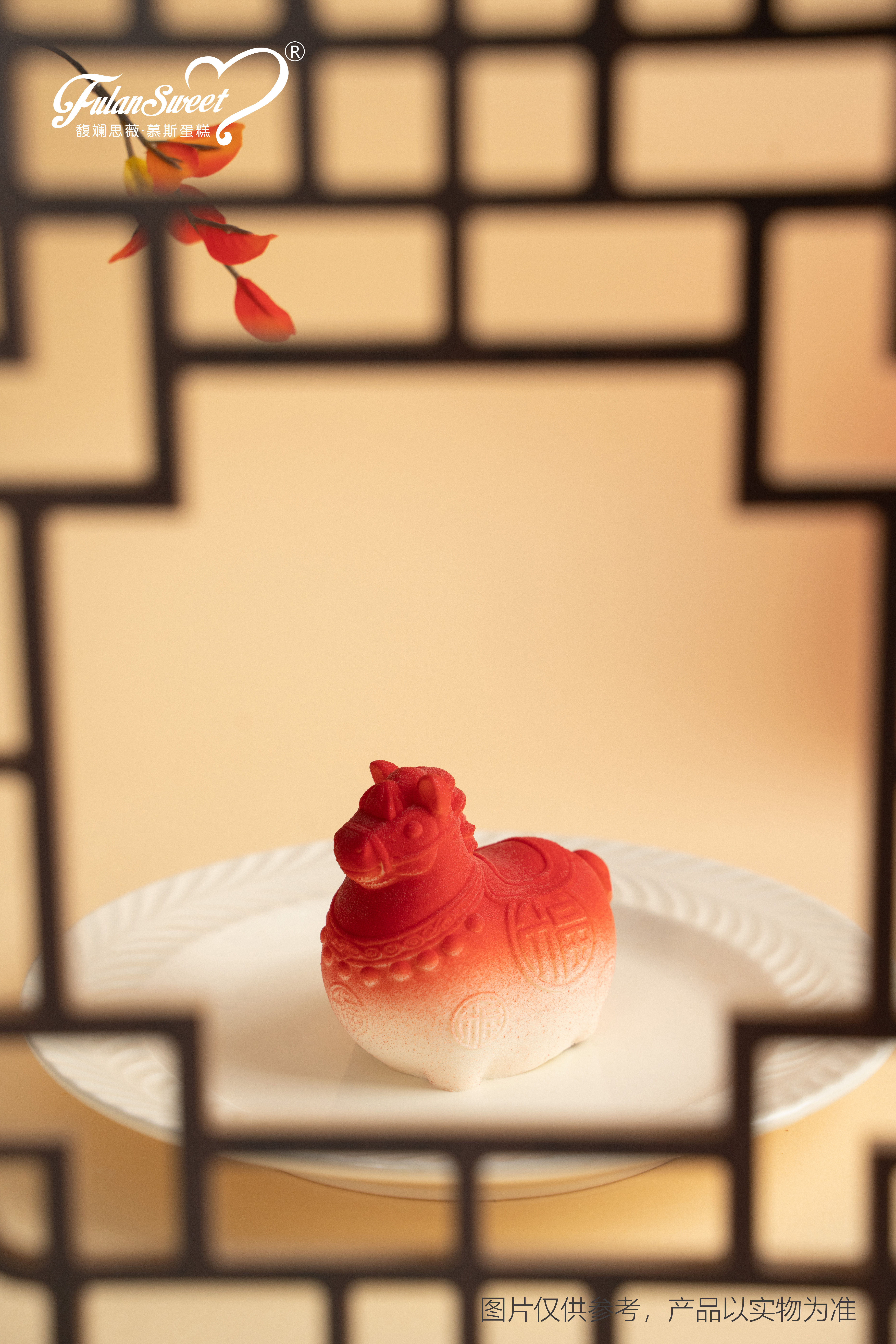 Fuma Shaped Mousse Cake