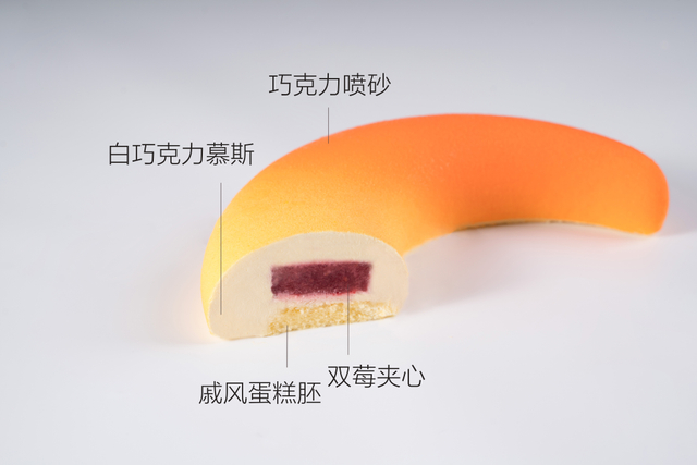 Heart Moon Mousse Cake