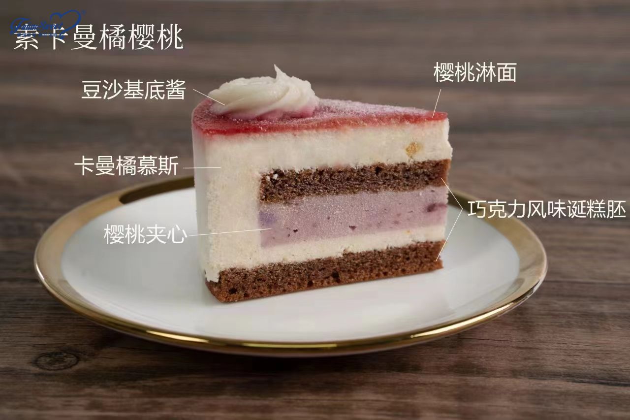 Kaman Orange Cherry Vegan Desserts