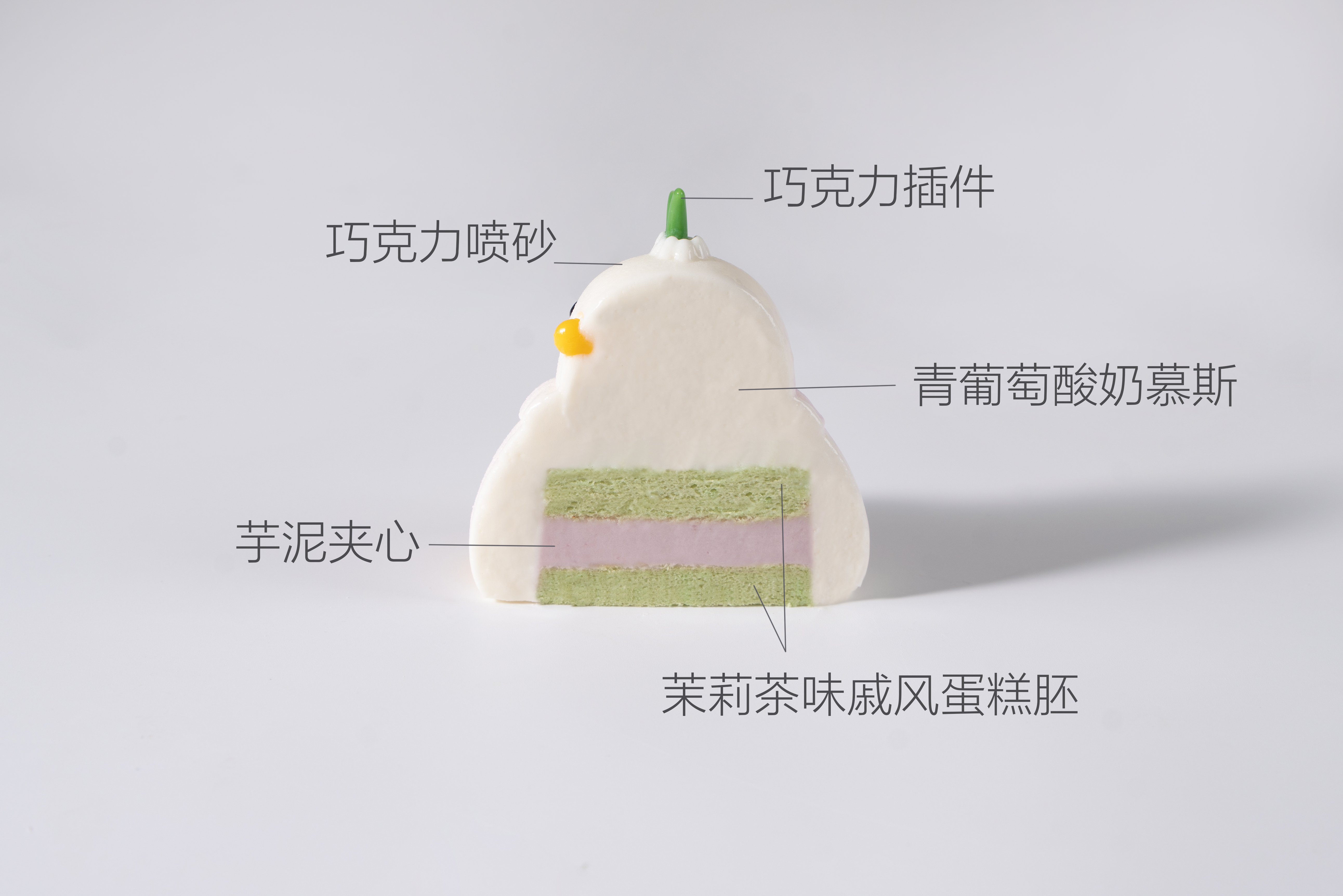 Garlic Bird Shaped Mousse Cake