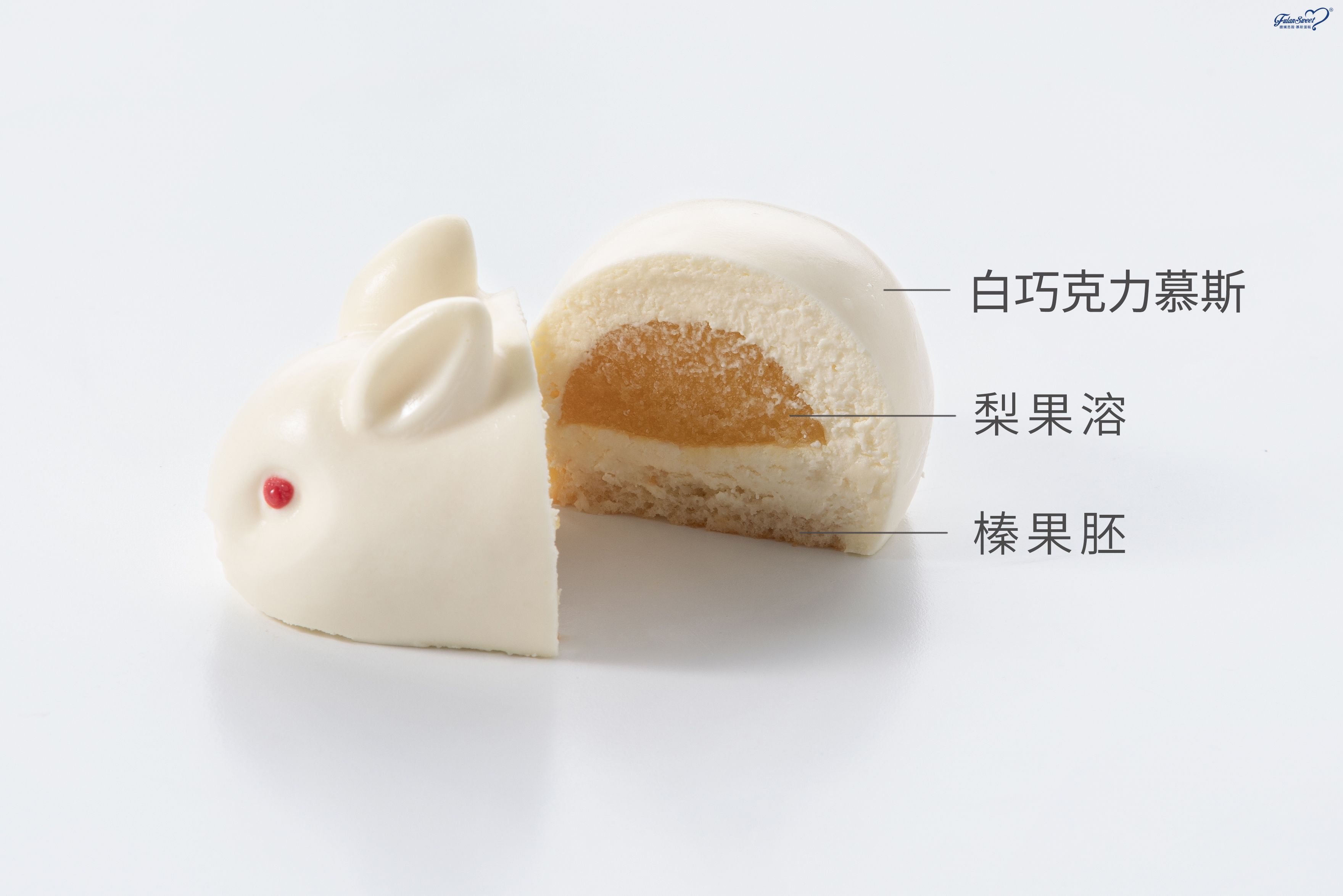 Pear & White Chocolate Jade Rabbit Mousse Cake