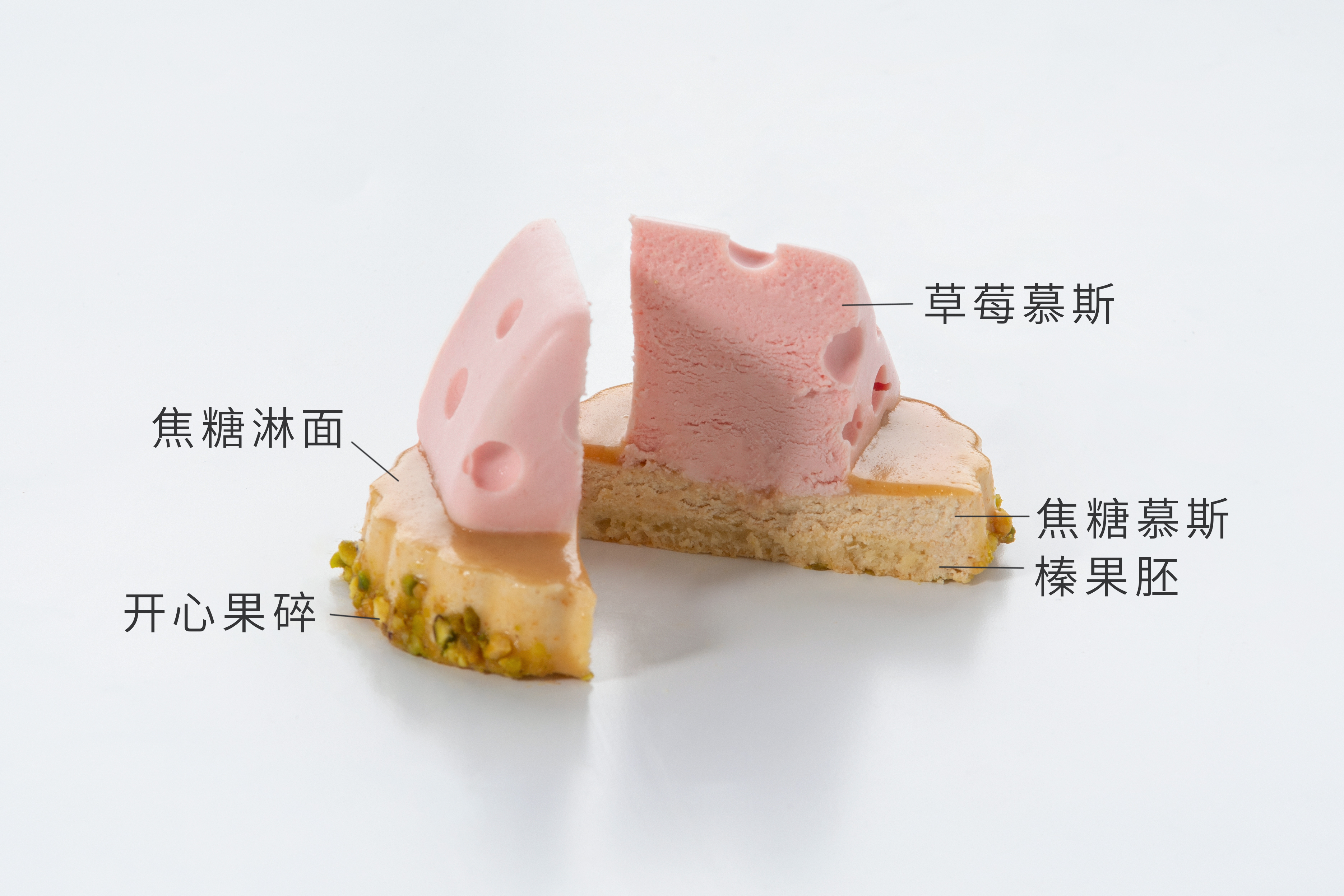 Strawberry Caramel Mousse Cake