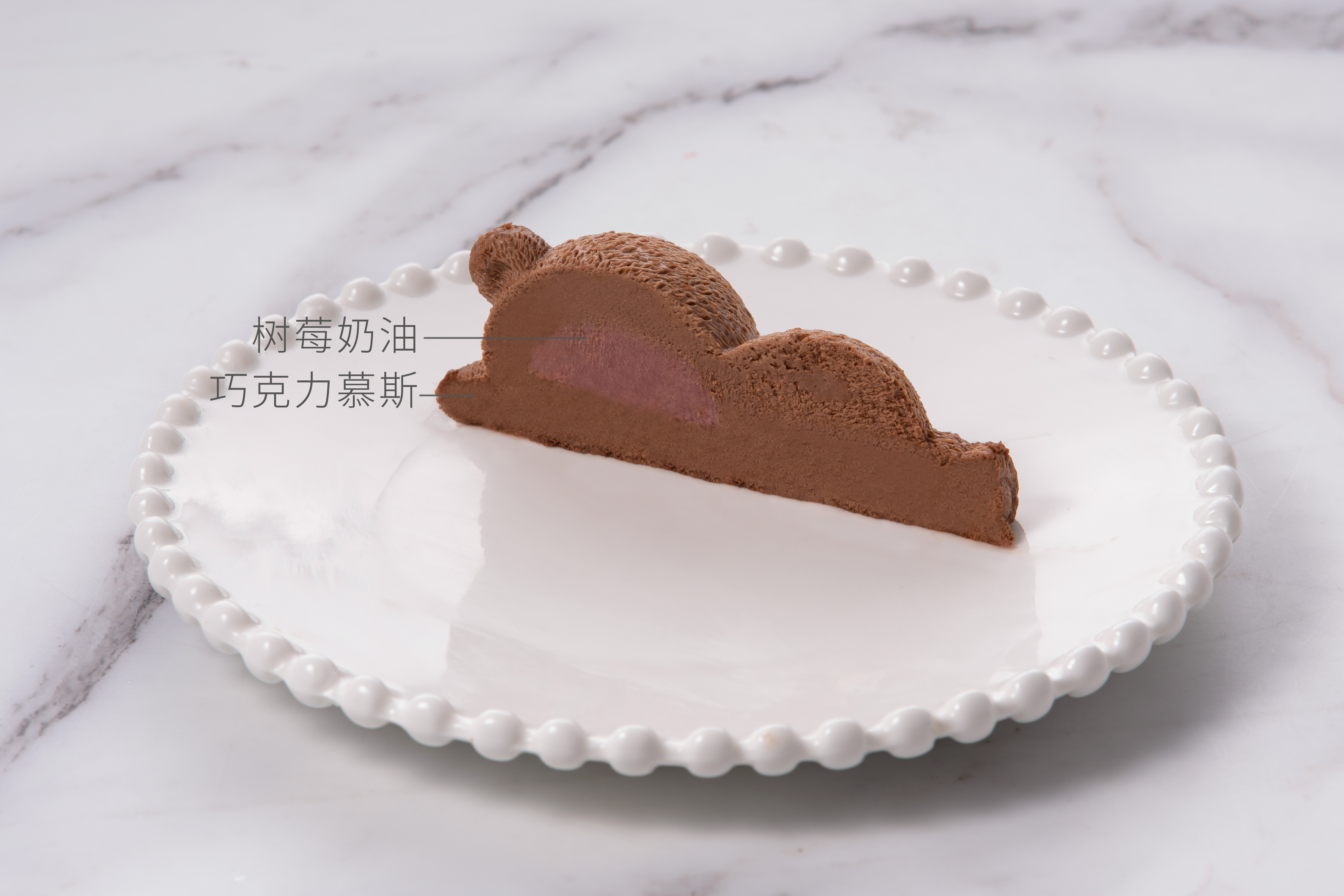 Little Bear Chocolate Raspberry Cake