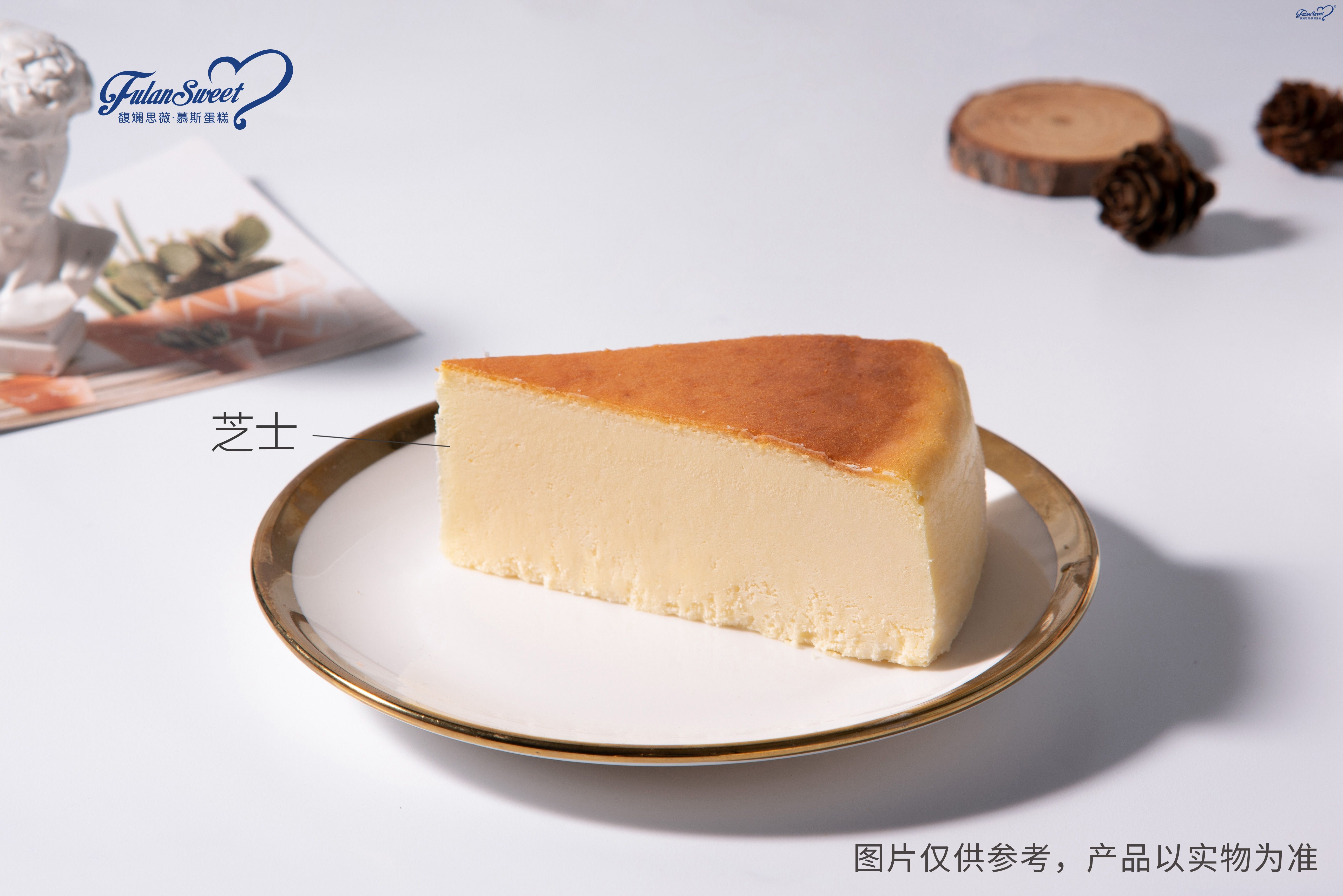 Ugly Basque Cheese Cake