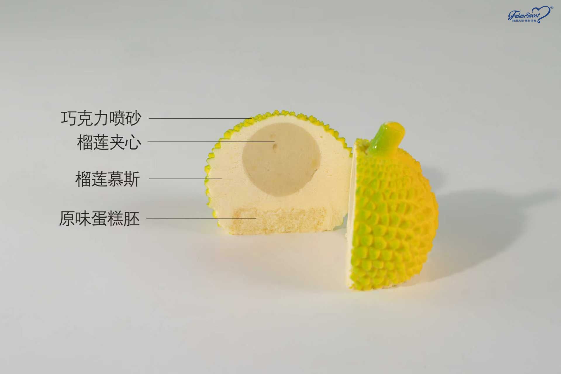 Durian Fruit Shaped Mousse Cake