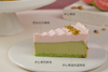 Guava Pistachio Basque Cheesecake