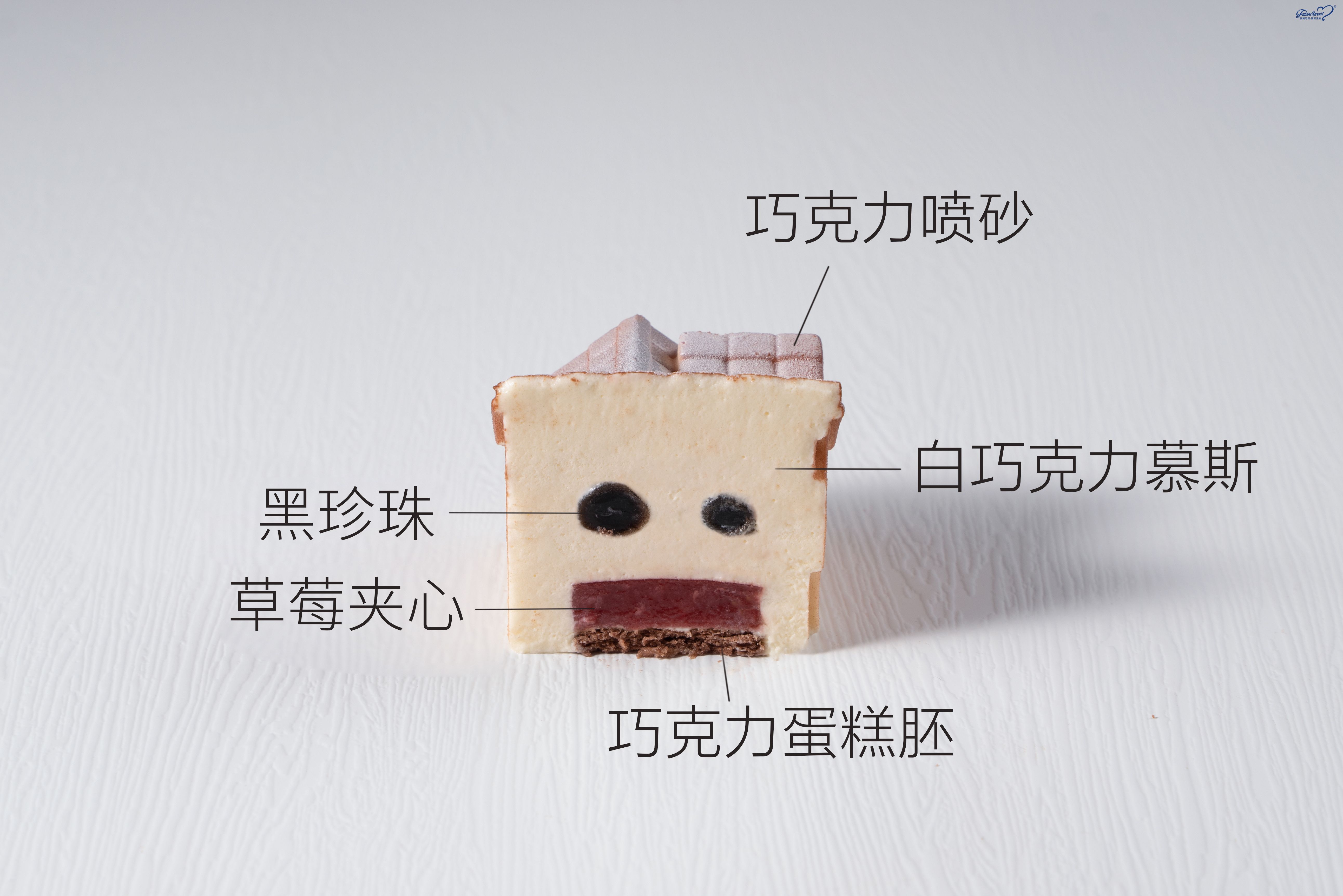 Romantic Full House Mousse Cake