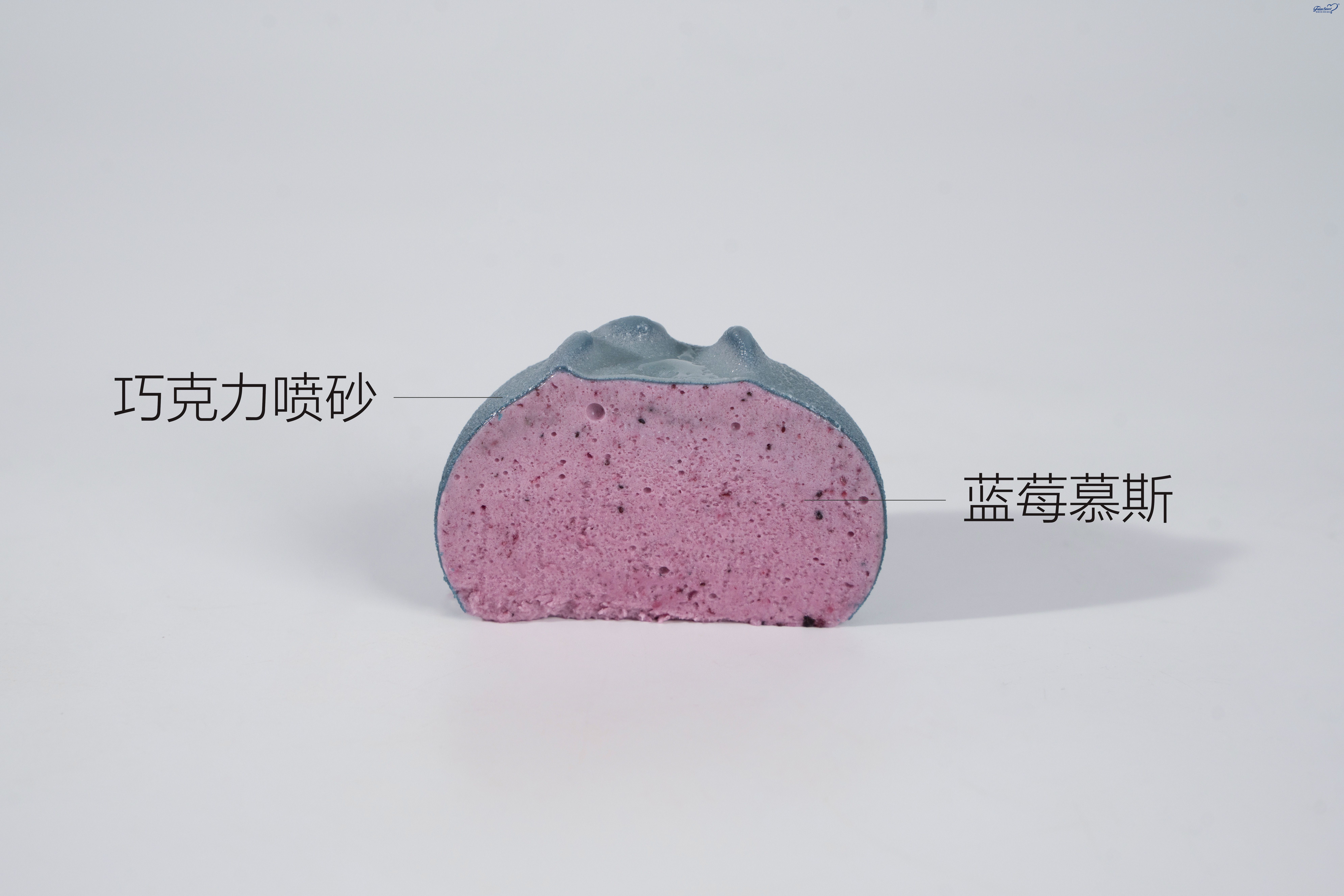 Blueberry Shaped Mousse Cake