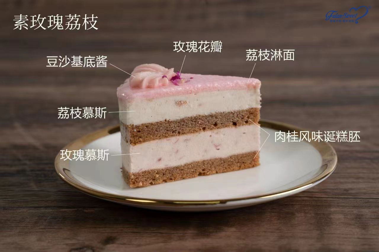 Rose Lychee Vegan Desserts