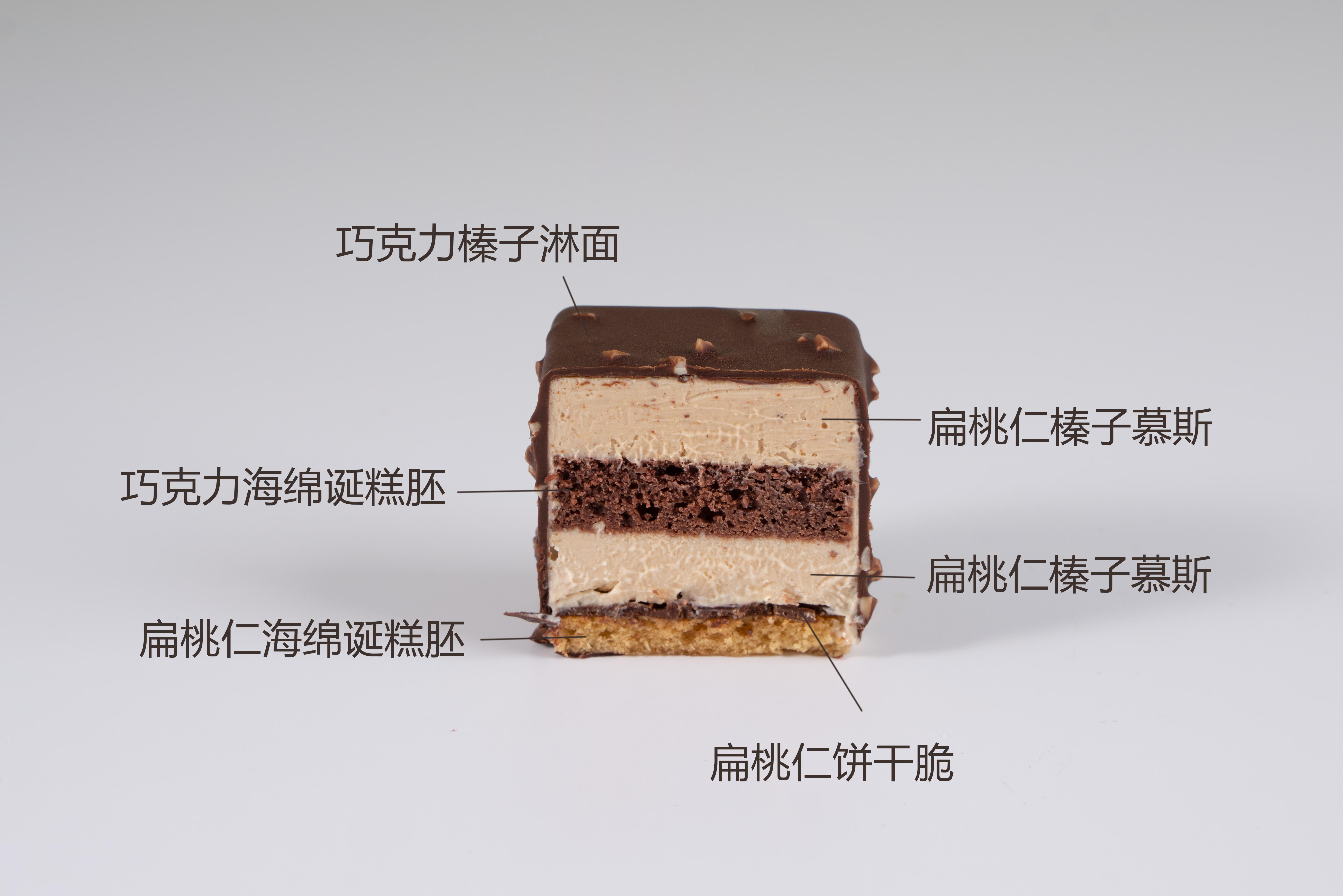 Violet Gold Square Vegan Desserts