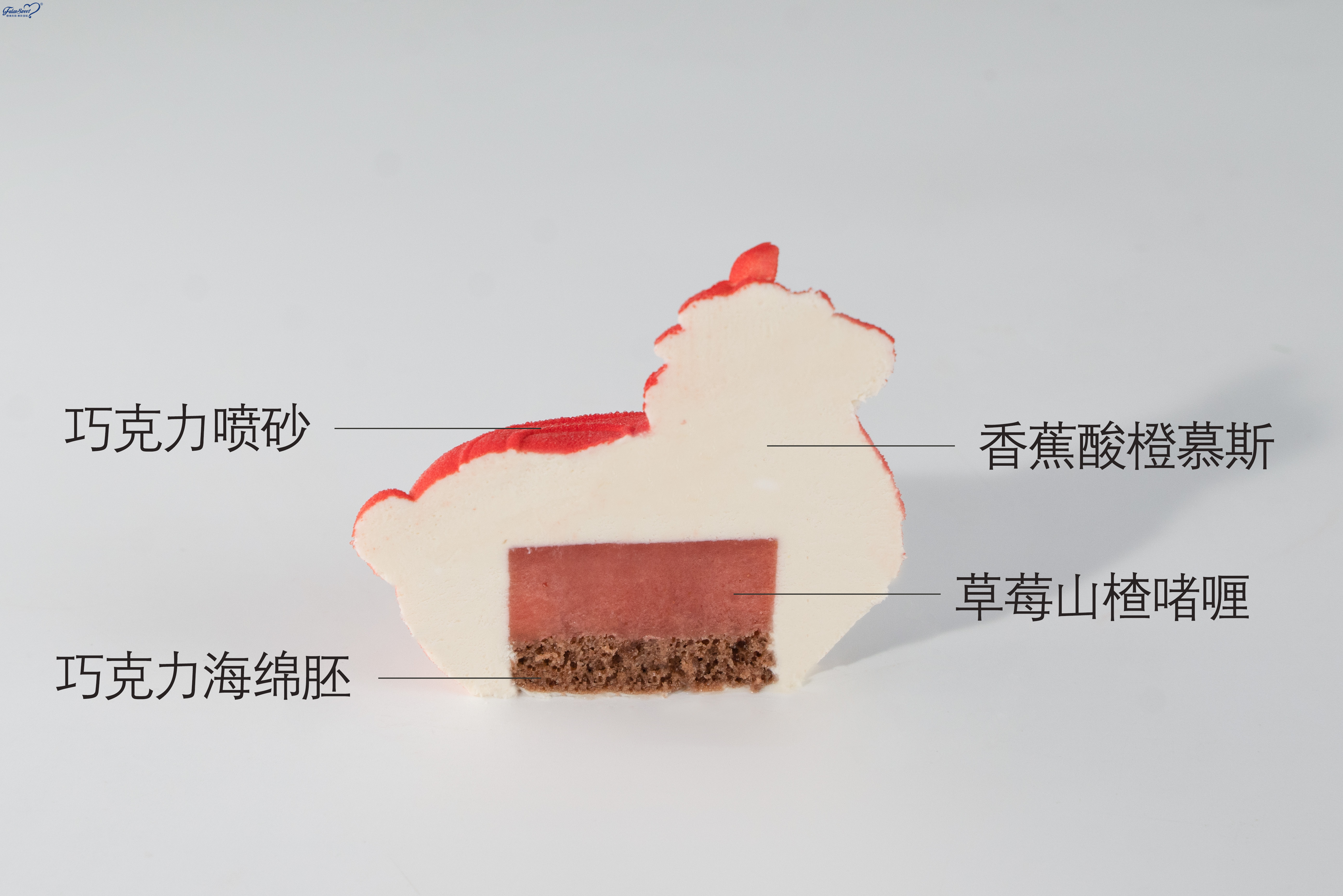 Fuma (Vegan Desserts)