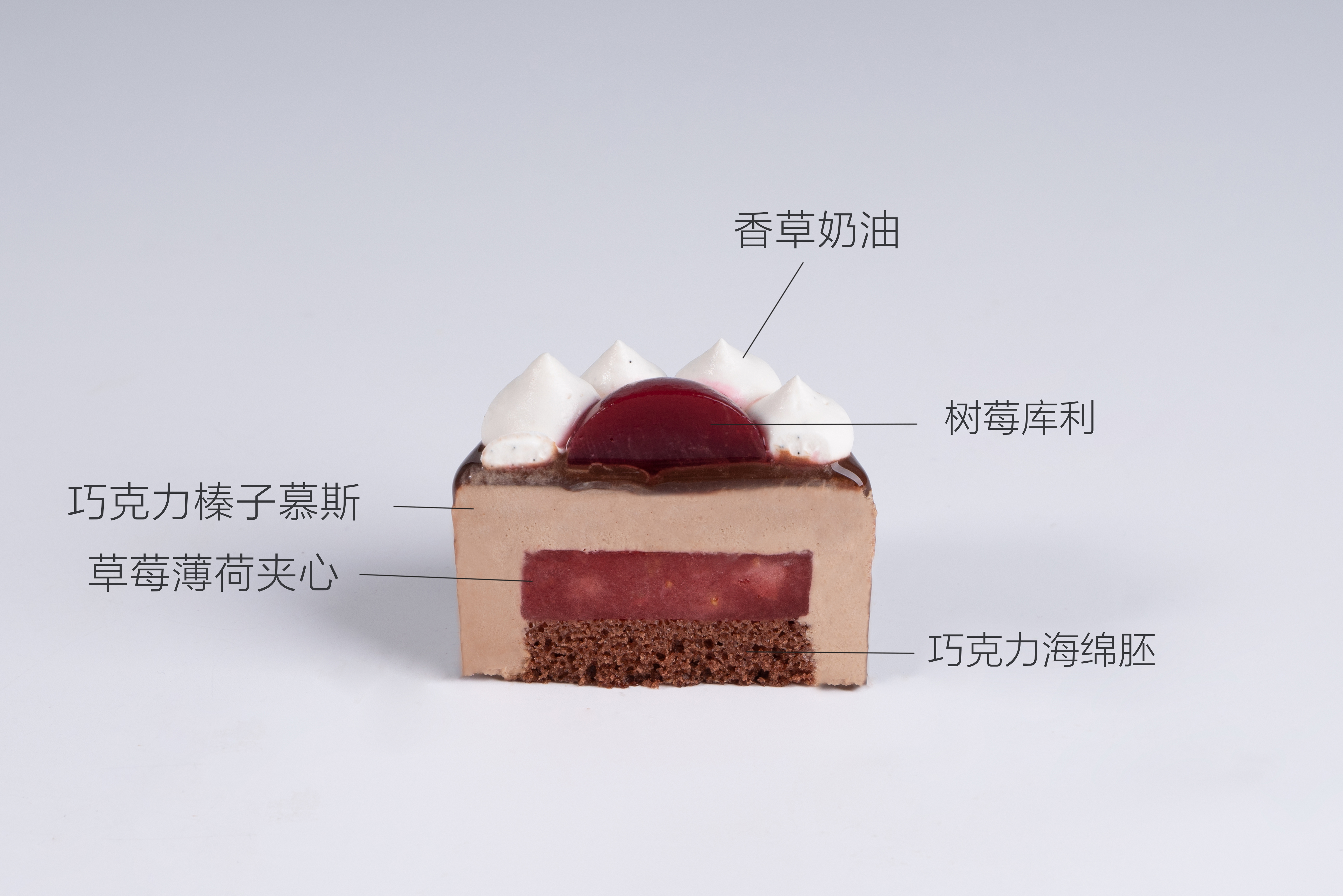 Small Hazelnut Vegan Desserts