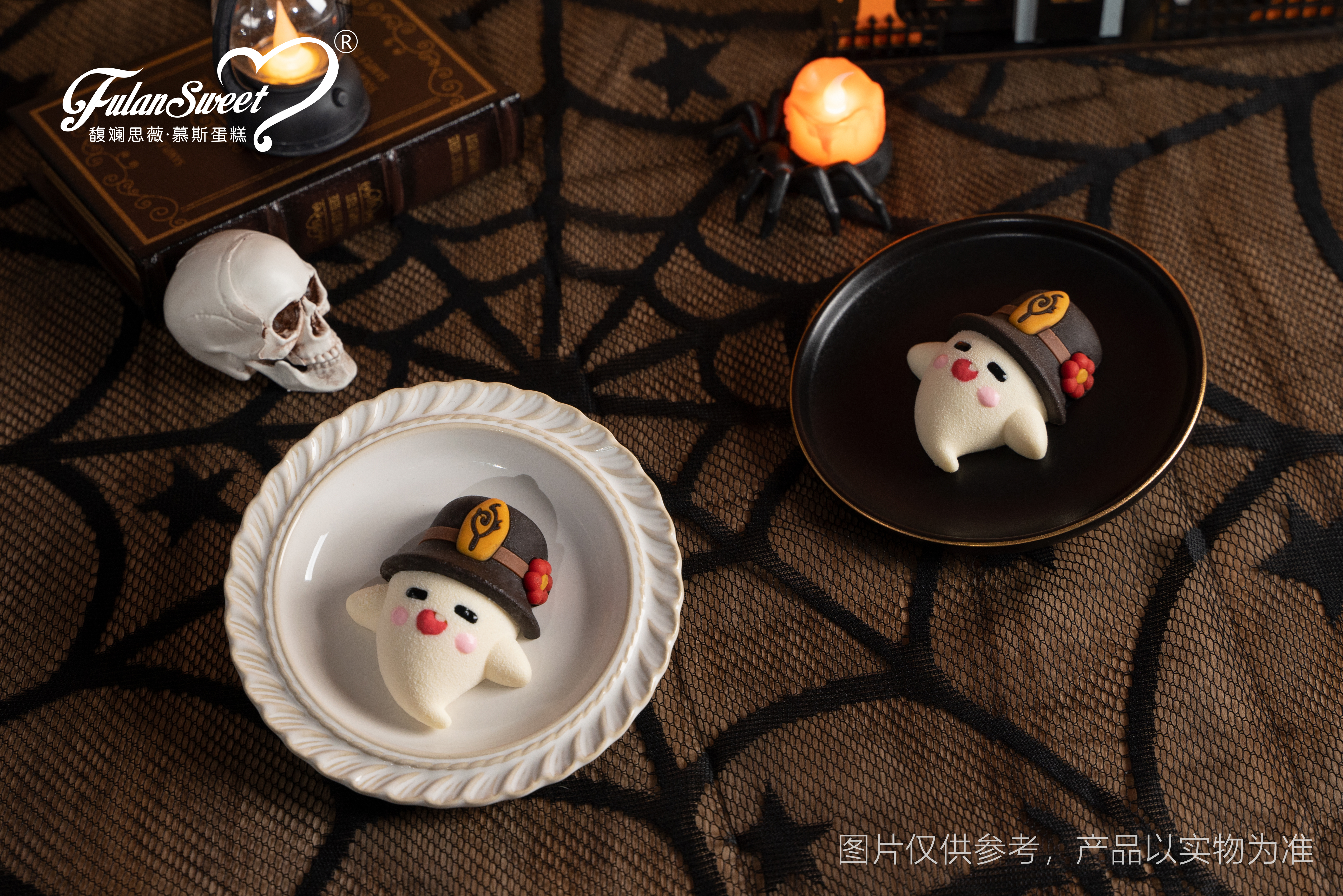 Halloween Ghost Celebration Mousse Cake