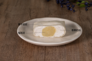 Durian Pancake Vegan Desserts