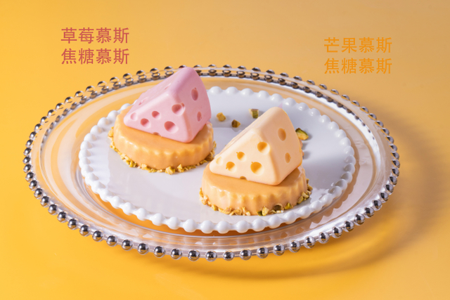 Strawberry Caramel Mousse Cake