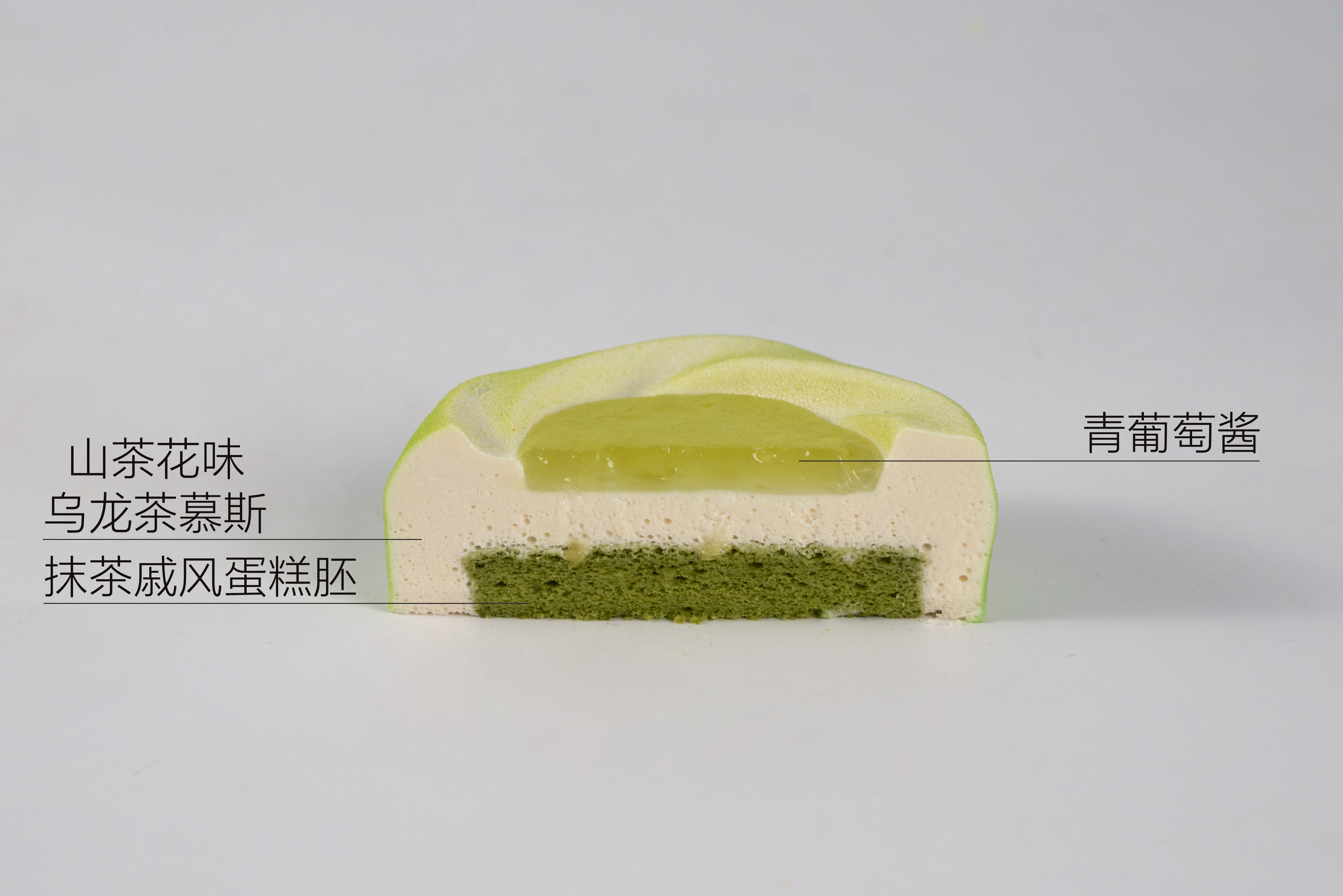 Green Lemon and Matcha Moon Mousse Cake