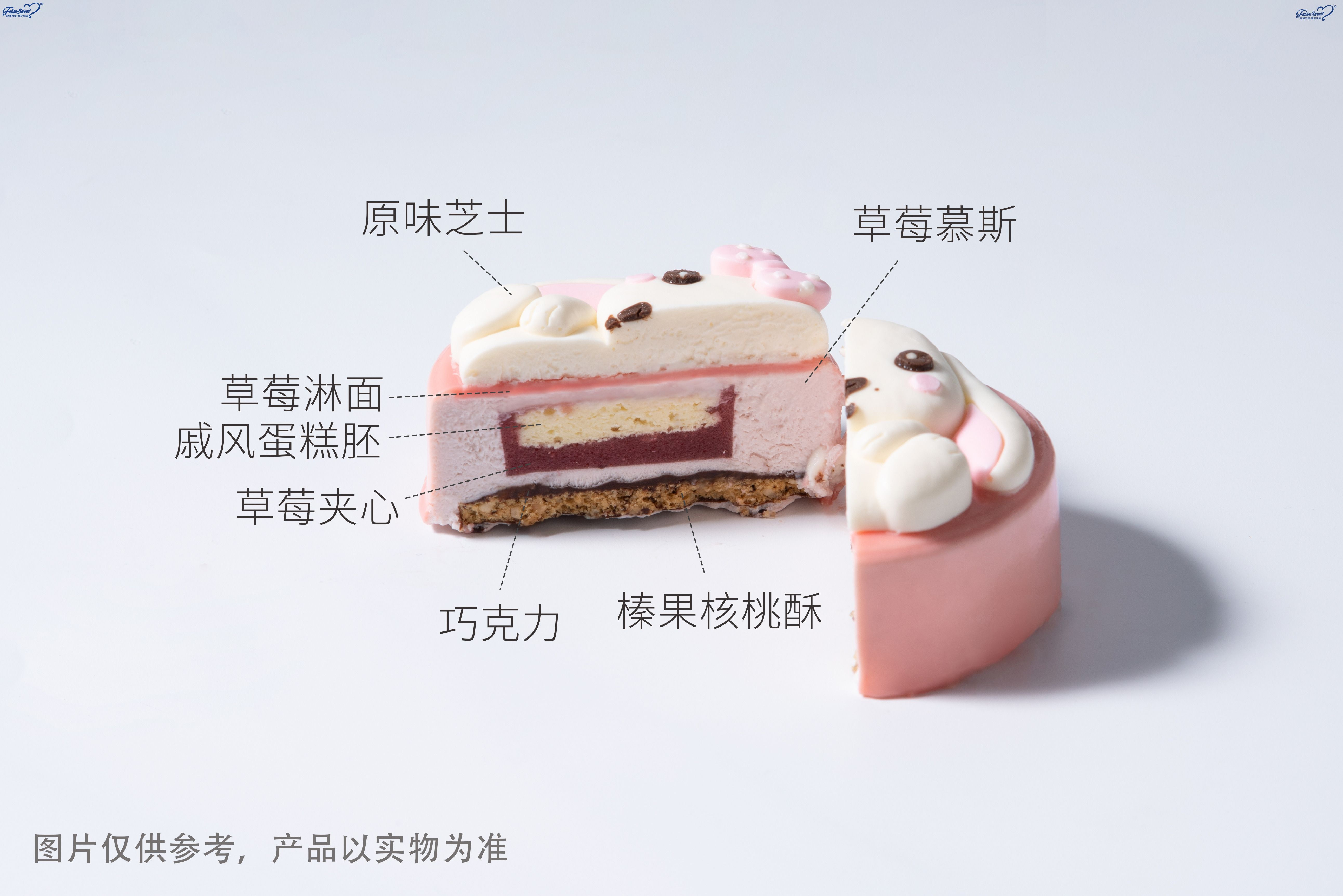 Strawberry Miss Rabbit-shaped Mousse Cake