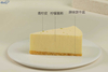 Lemon Bavarian Mousse Cake