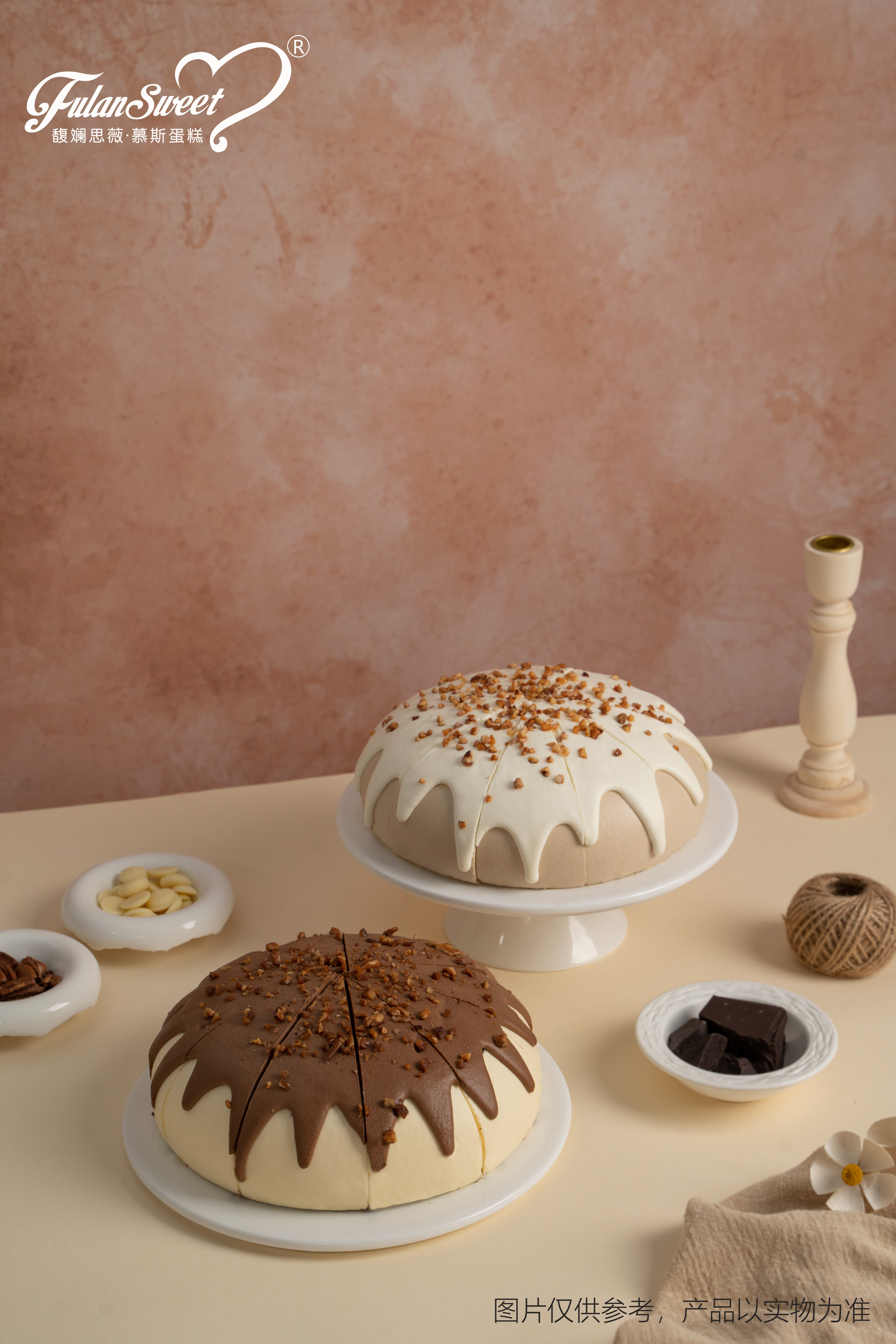 Walnut Chocolate Mousse Cake