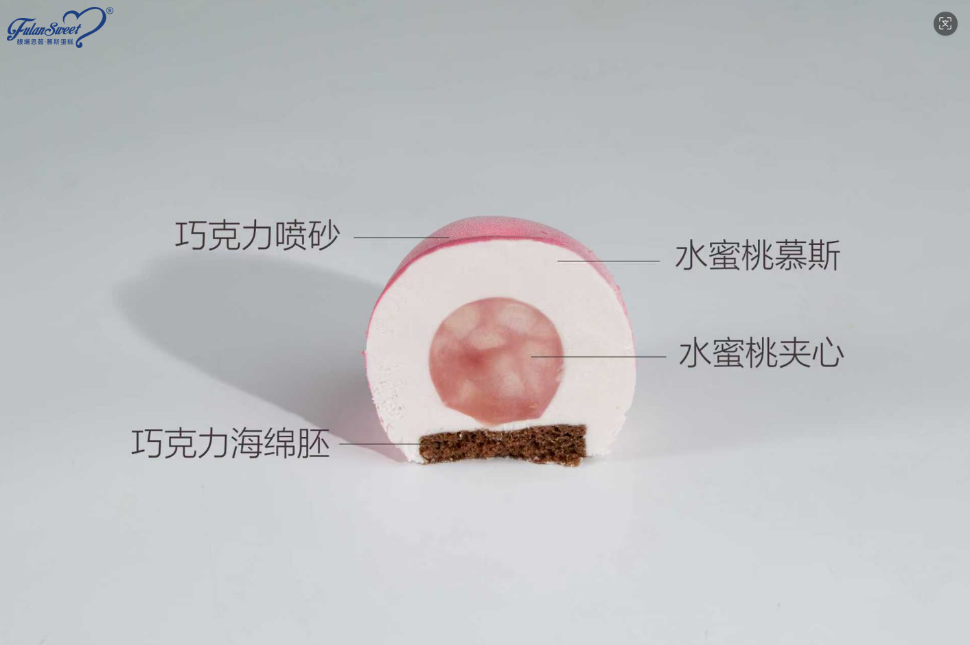 New Peach(Vegan Desserts)