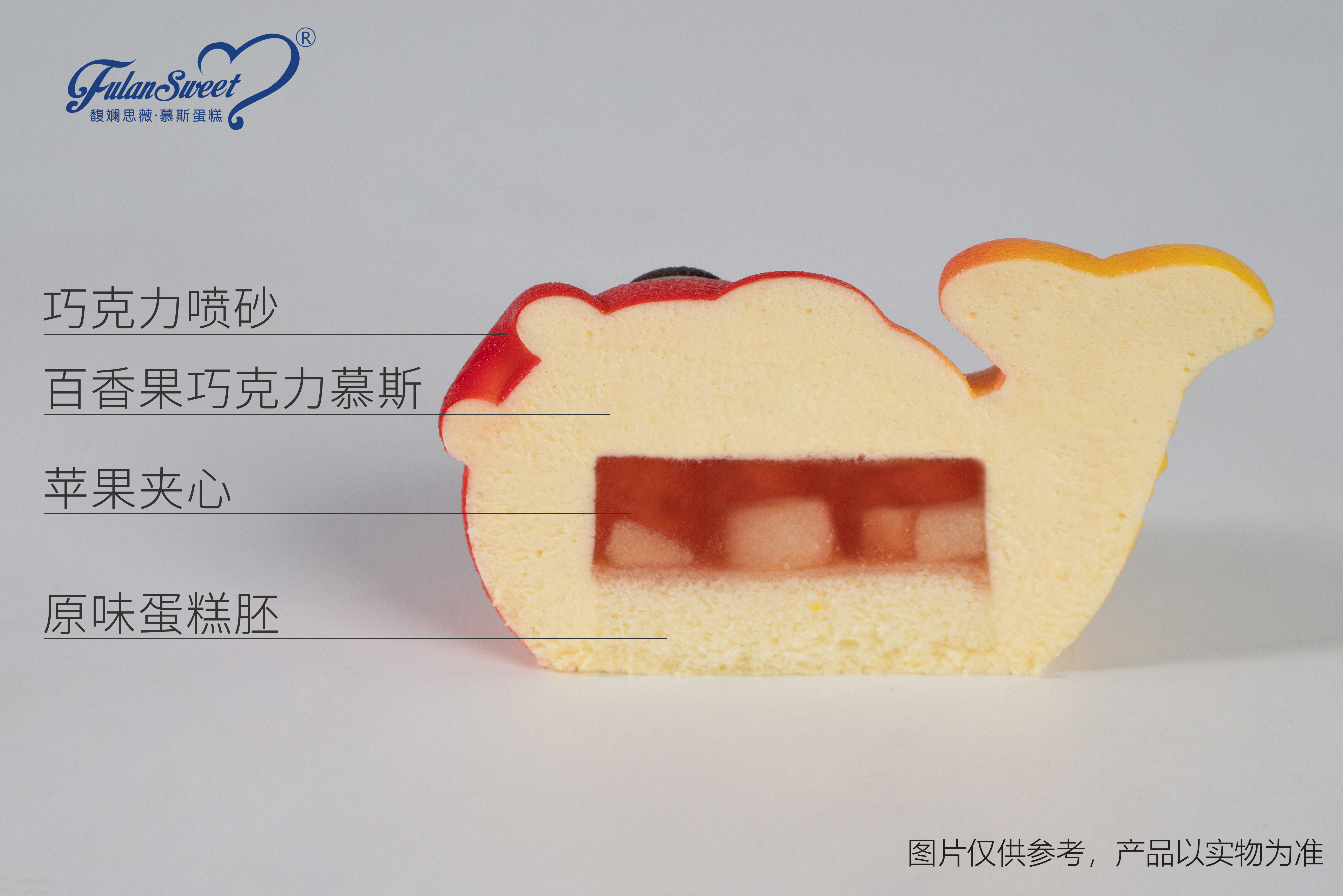 Abundant Blessings Mousse Cake