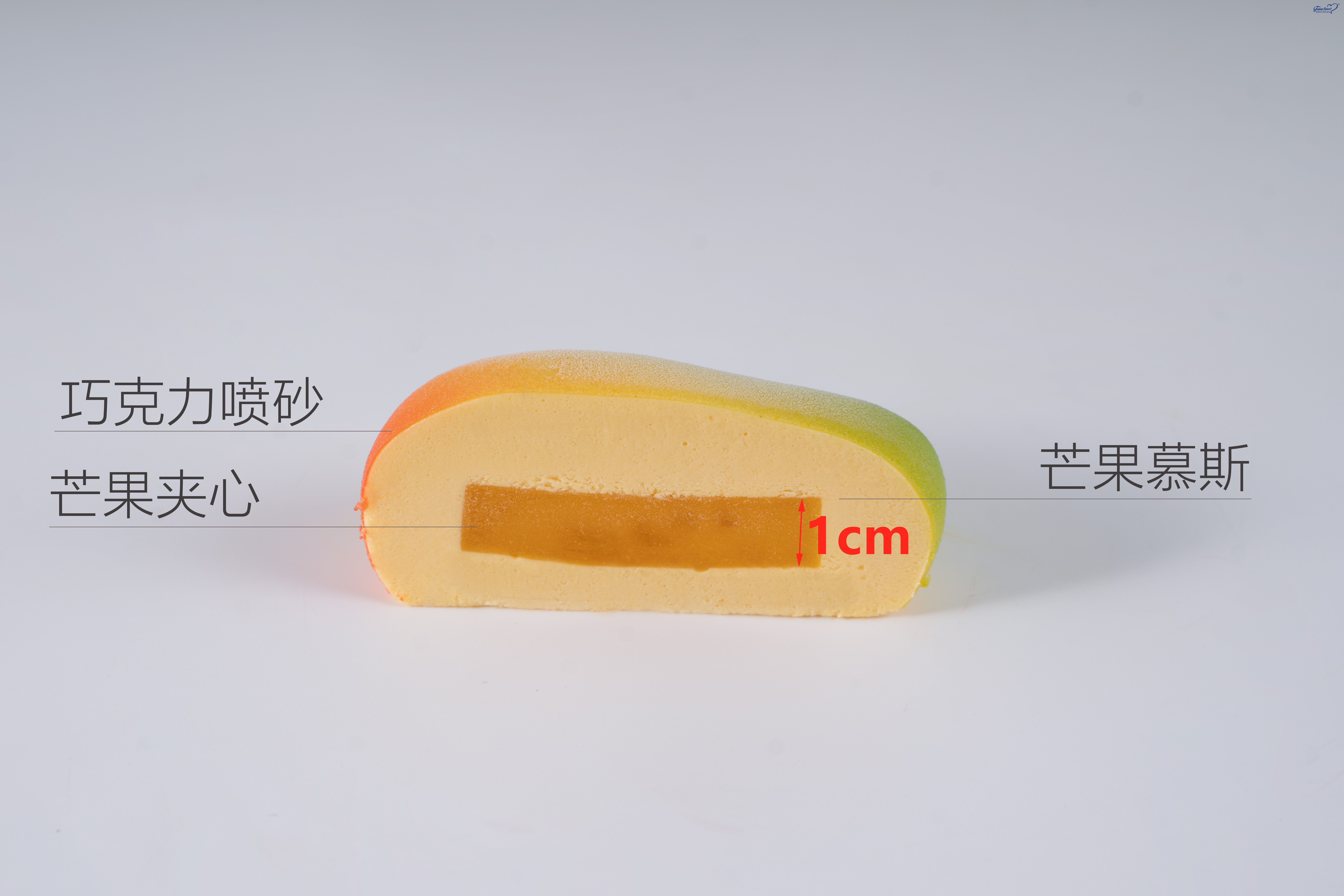 Mango Shaped Mousse Cake