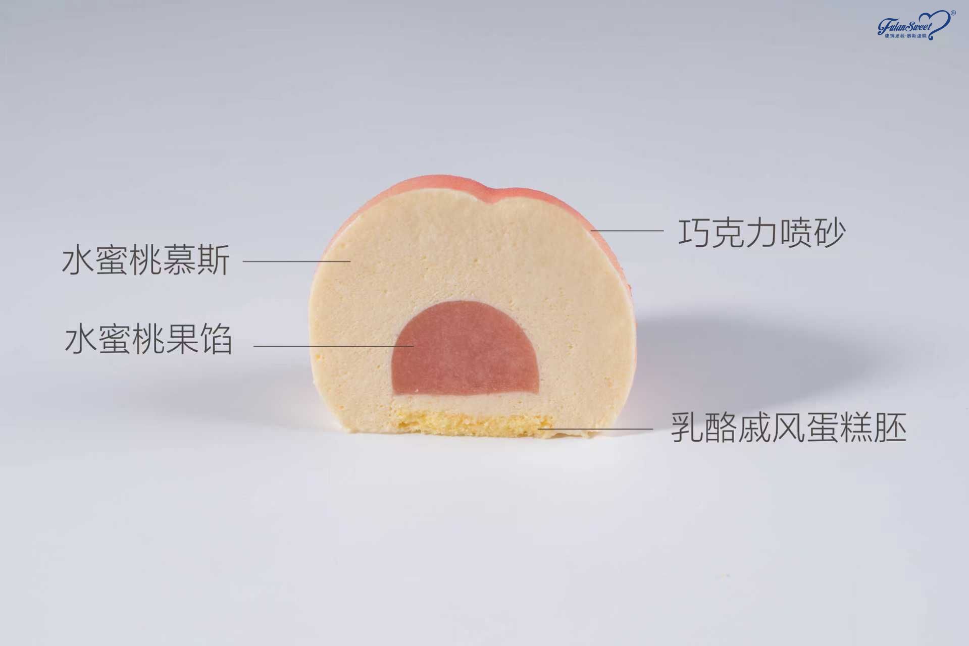 Peach shaped Mousse Cake