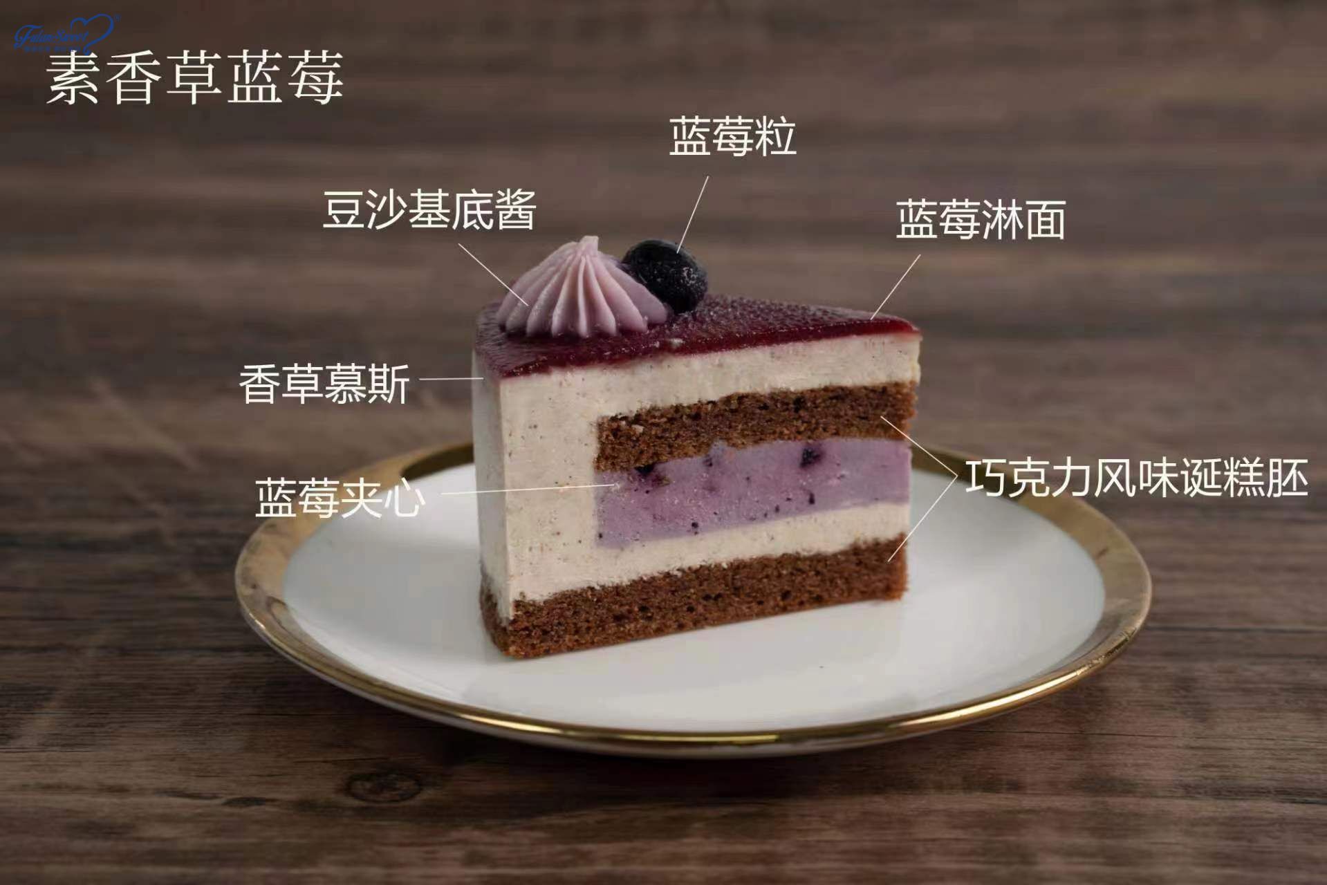 Vanilla Blueberry Vegan Desserts