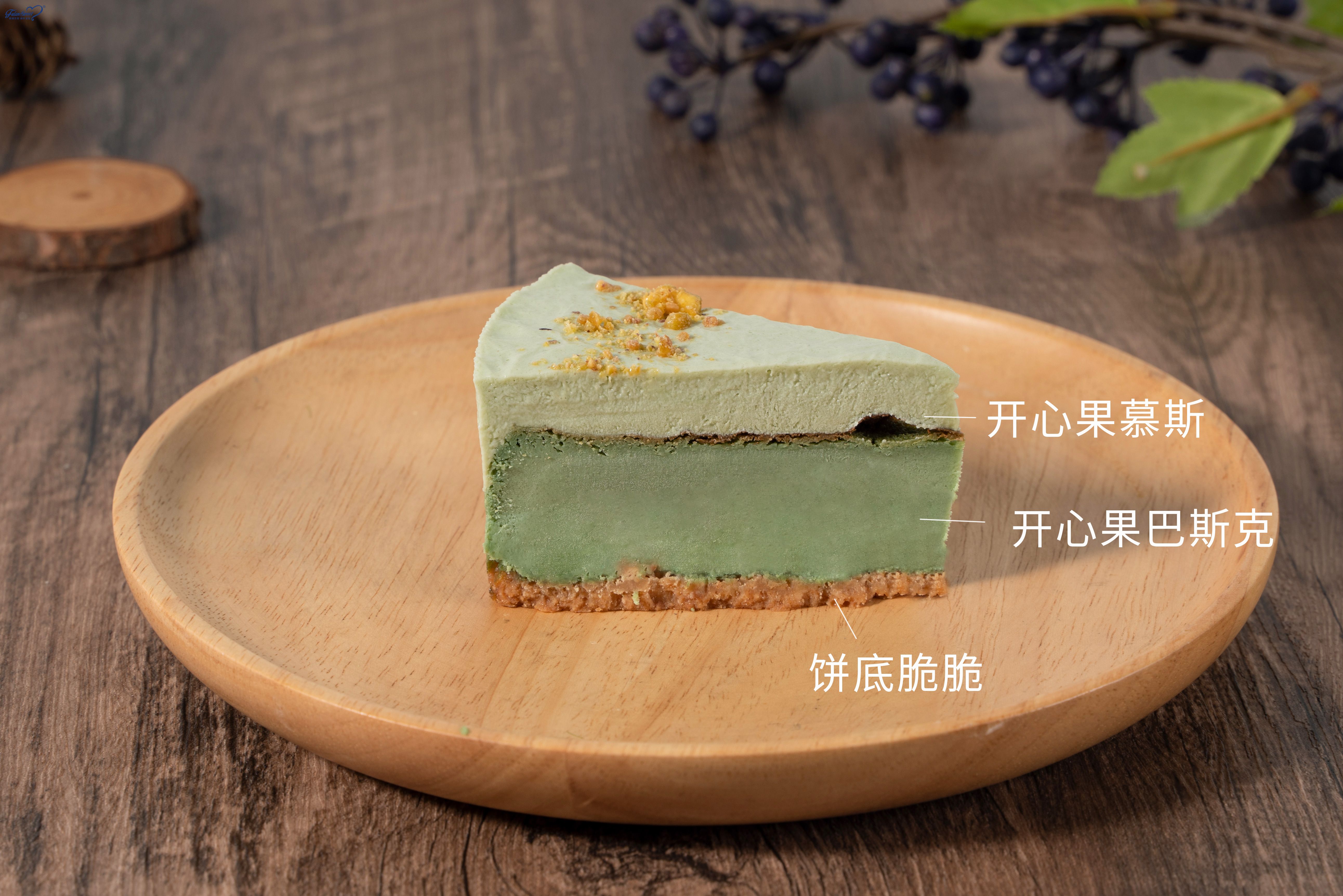 Pistachio Basque Vegan Desserts