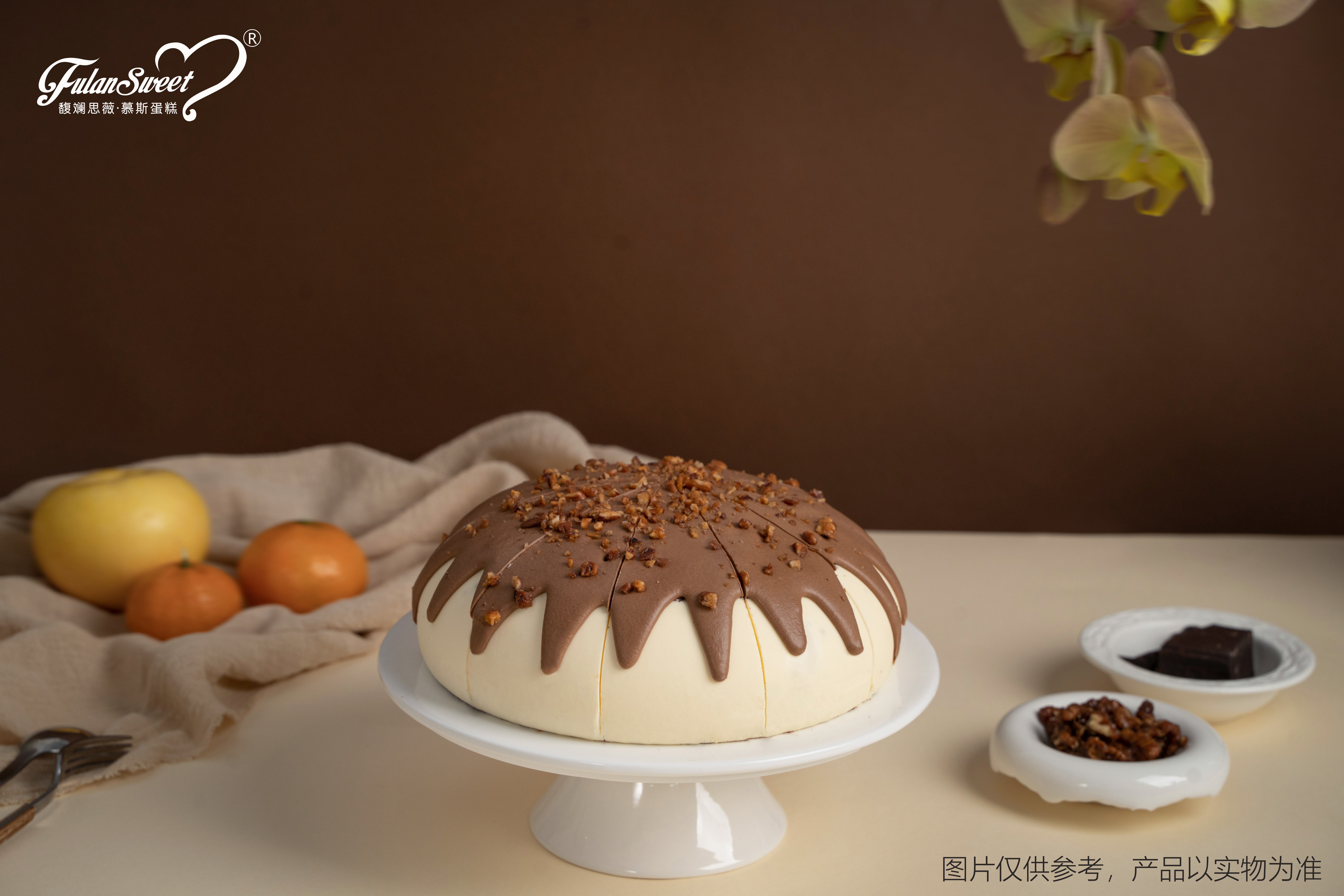 Walnut Chocolate Mousse Cake