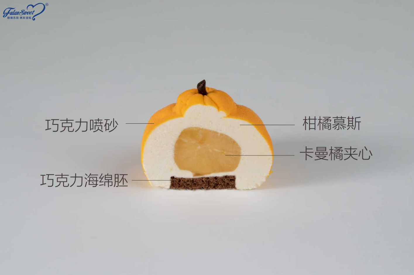 Orange(Vegan Desserts)