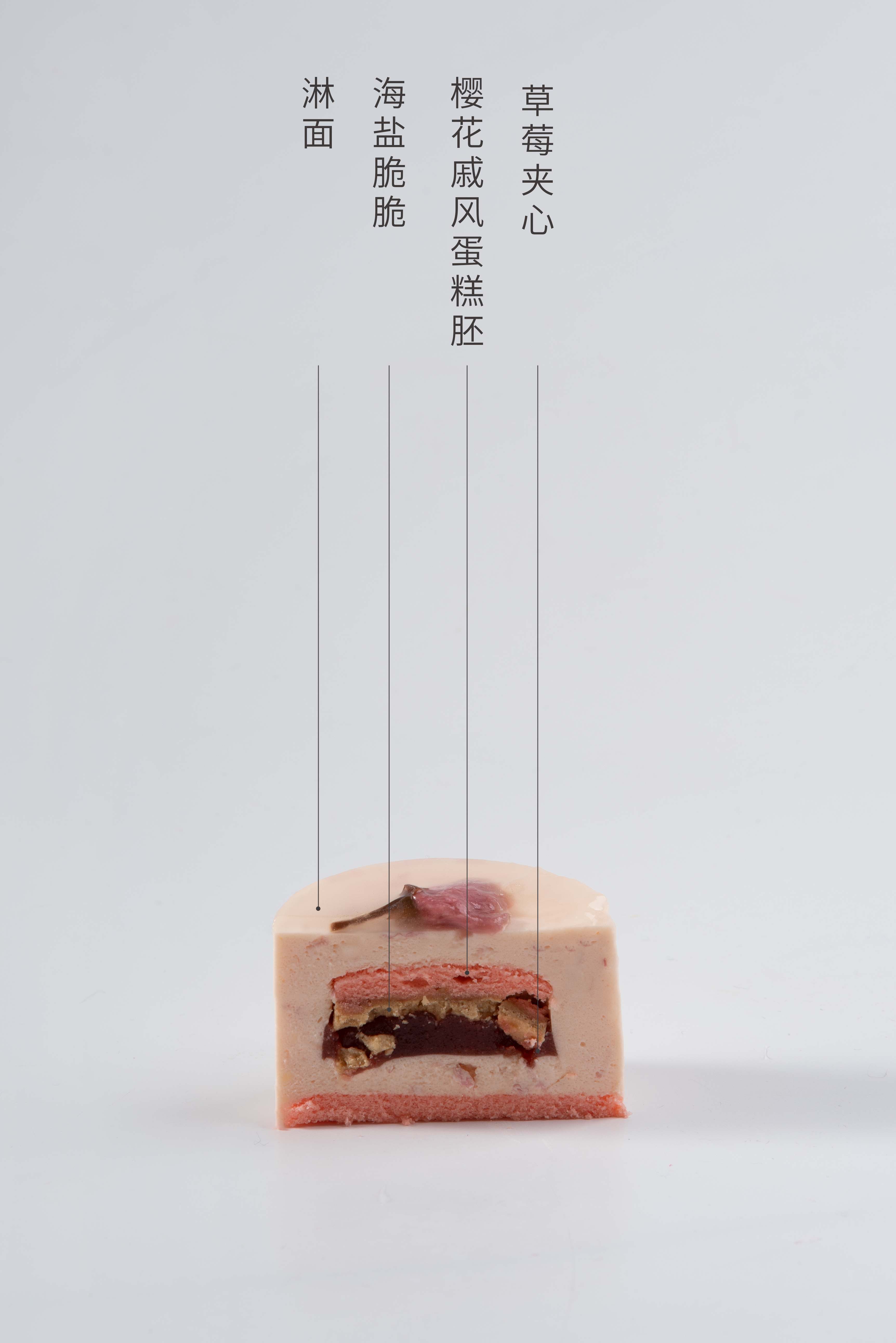 Sakura Natural Mousse Cake