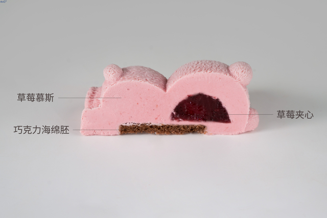 Strawberry Bear(Vegan Dessert)
